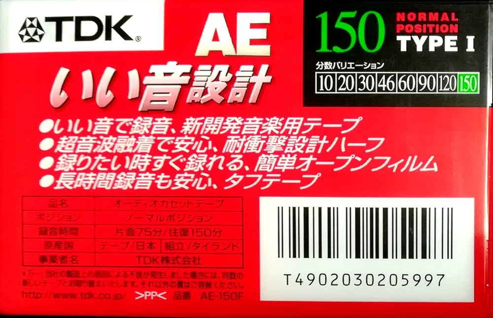 TDK AE-90*11F カセットテープ　13巻　90分（片面45分） TDK AE-90*11F カセットテープ 13巻 90分（片面45分）