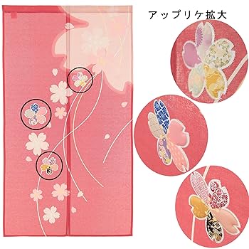 Amazon｜narumikk のれん アップリ桜 寄木模様 縁起物 和柄 和風