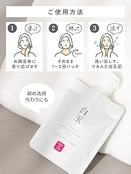 ミルクピール　新品 ドクターシーラボ VC100 ミルクピール 30ml ドクターシーラボ DR