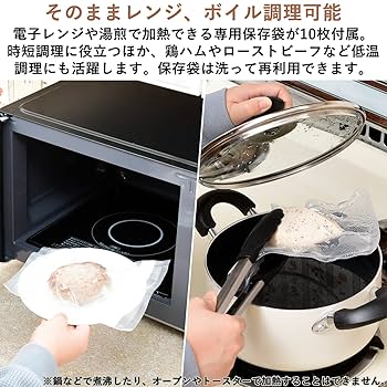 衛生日用品 chihamura Amazon.co.jp: Mitsuwa Strong Odor Resistant Chuck Bag, Sani