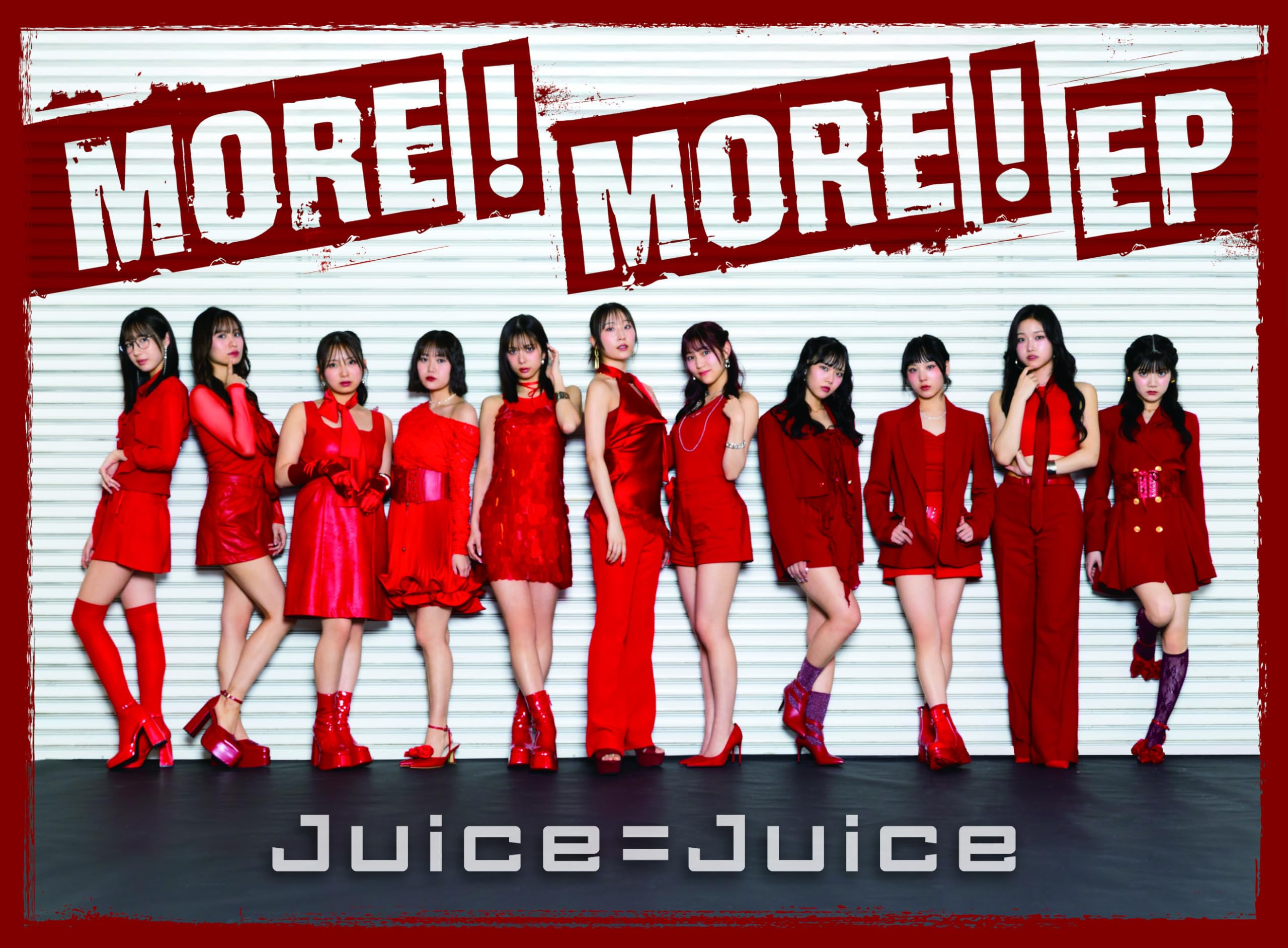 MORE!MORE! EP 初回生産版A Amazon.co.jp: MORE! MORE! EP 初回生産限定盤A - Juice=Juice(特典