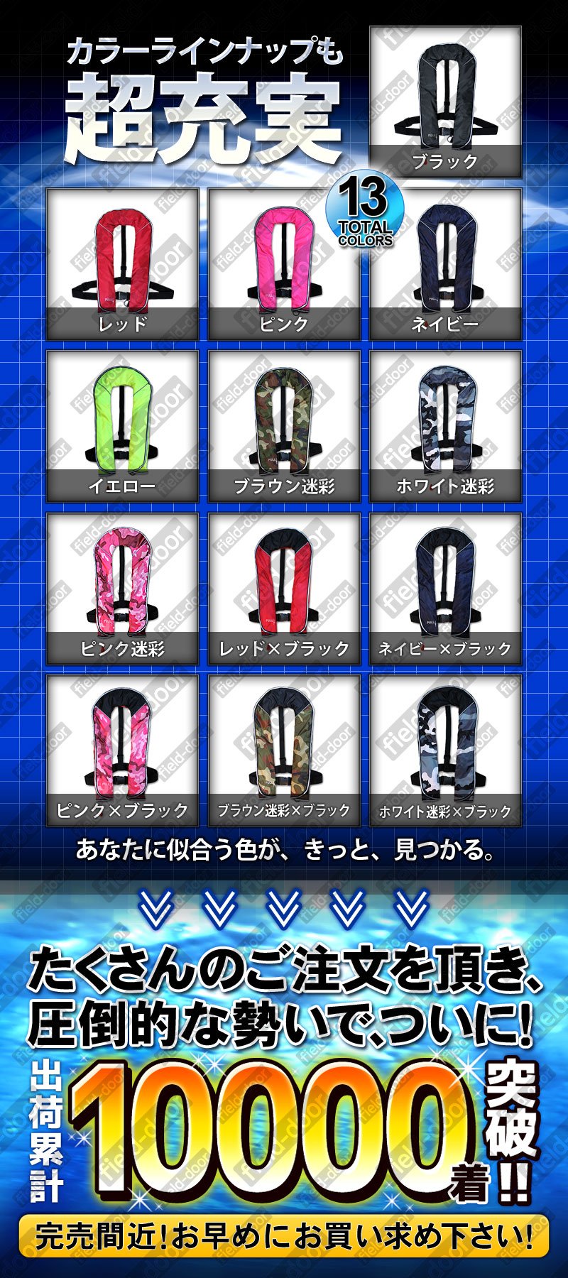 2個、EMZ-JAPAN(エムズジャパン) フィッシングライフジャケット 2個、EMZ-JAPAN(エムズジャパン) フィッシングライフジャケット