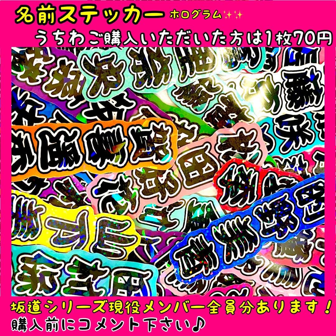 筒井あやめ　個別ボイス目覚まし時計　真夏の全国ツアー 筒井あやめ 個別ボイス目覚まし時計 真夏の全国ツアー 筒井
