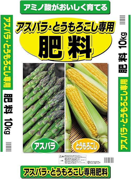 Amazon サンガーデン アスパラ とうもろこし専用肥料16 17 12mmb 10 肥料 土壌改良剤