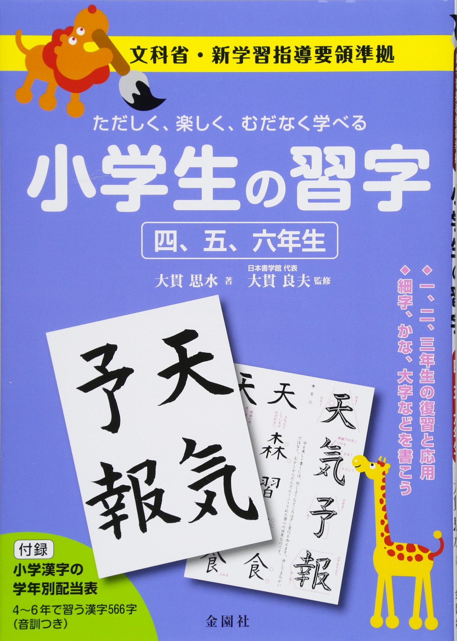 81eUIJp+eAL.jpg