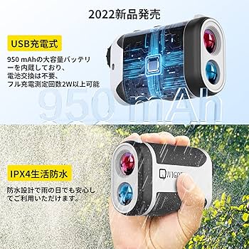 Amazon.co.jp: QWIGOFU ゴルフ レーザー距離計 距離計測器 高低差補正