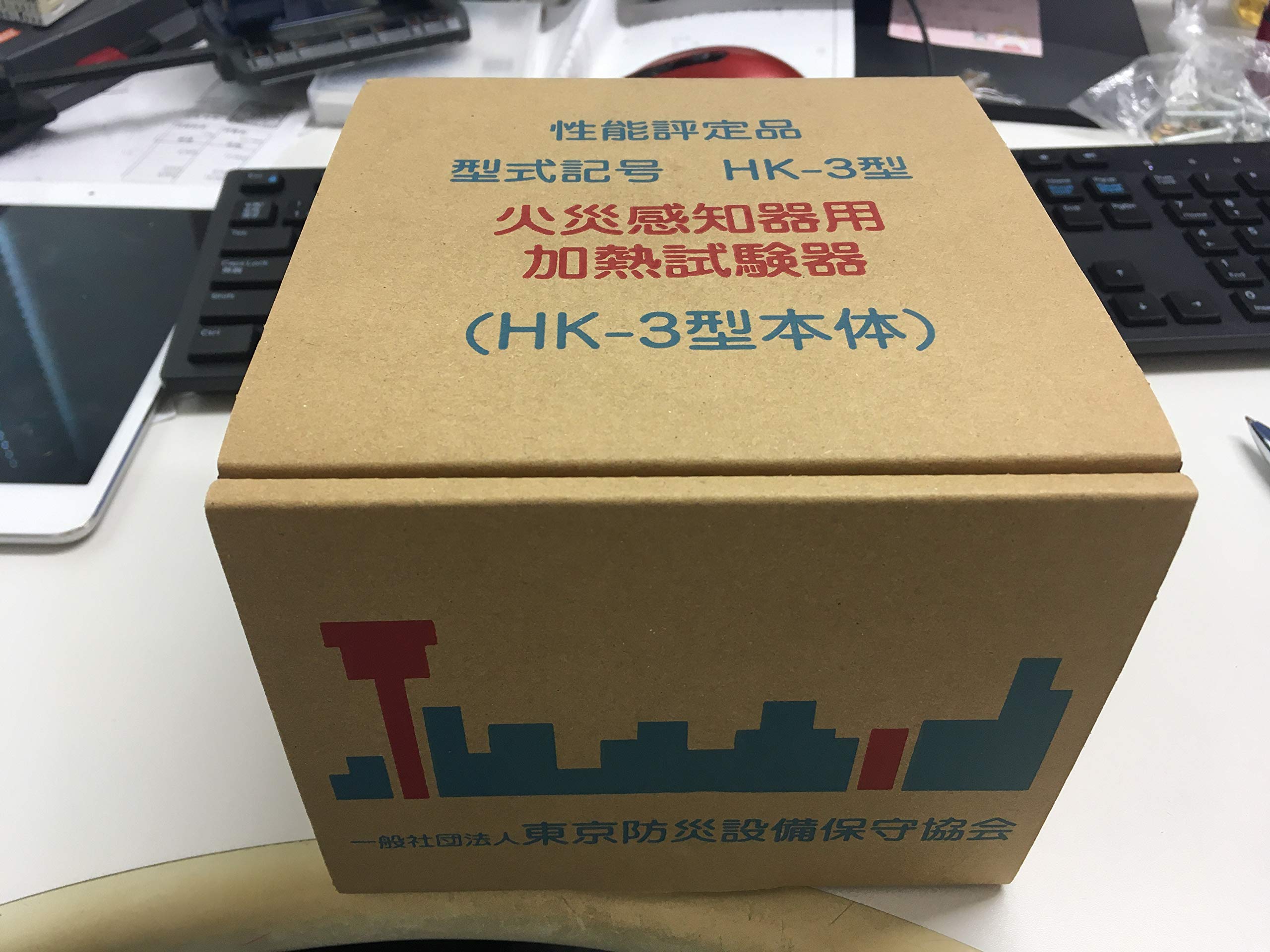 Amazon.co.jp: 火災感知器用 加熱試験器 HK-3 本体のみ: DIY・工具 