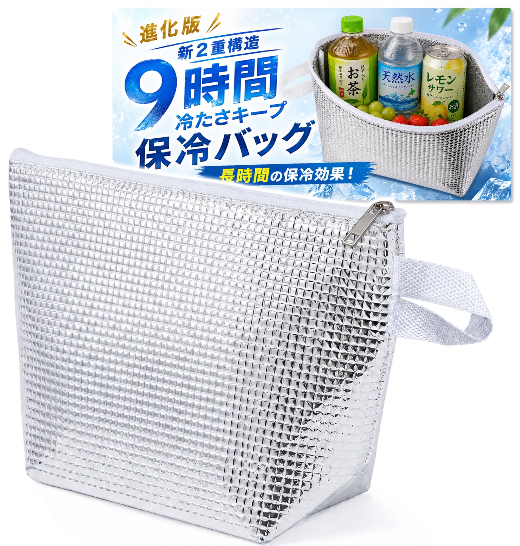 GOKEI 保冷バッグ 小さめ 保冷ポーチ 【2重構造|3mm厚3層断熱 両面アルミ×マイクロファイバー 結露吸収】 ランチバッグ ミニ お弁当袋 保冷剤対応 メッシュポケット付き 保冷袋 長時間 保冷 密閉ジッパー 軽量 おにぎりケース 折りたたみ バッグインバッグ 持ち手付き 通勤 通学 ピクニック アウトドア ホワイト ×1