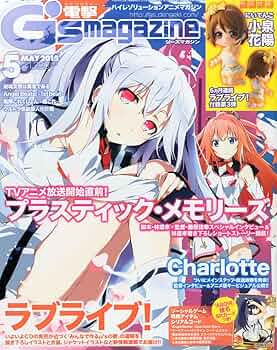 G'sマガジン 2000年7月～2003年11月 81fbt5+RZbL._UF350,350_QL50_.jpg