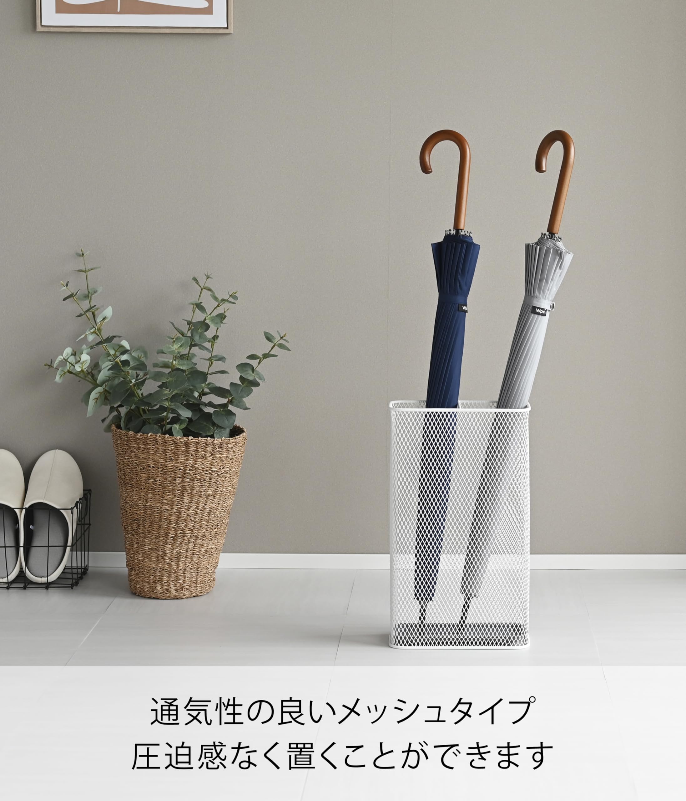 Amazon｜山崎実業 傘立て スリムメッシュ ホワイト 7858YJ78580-6｜傘