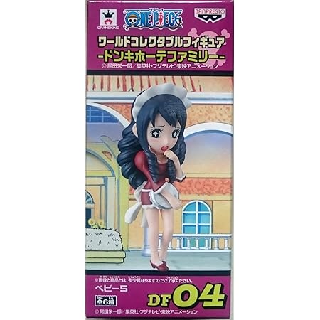Amazon ワンピース ワールドコレクタブルフィギュア ドンキホーテファミリー ベビー5 フィギュア ドール 通販