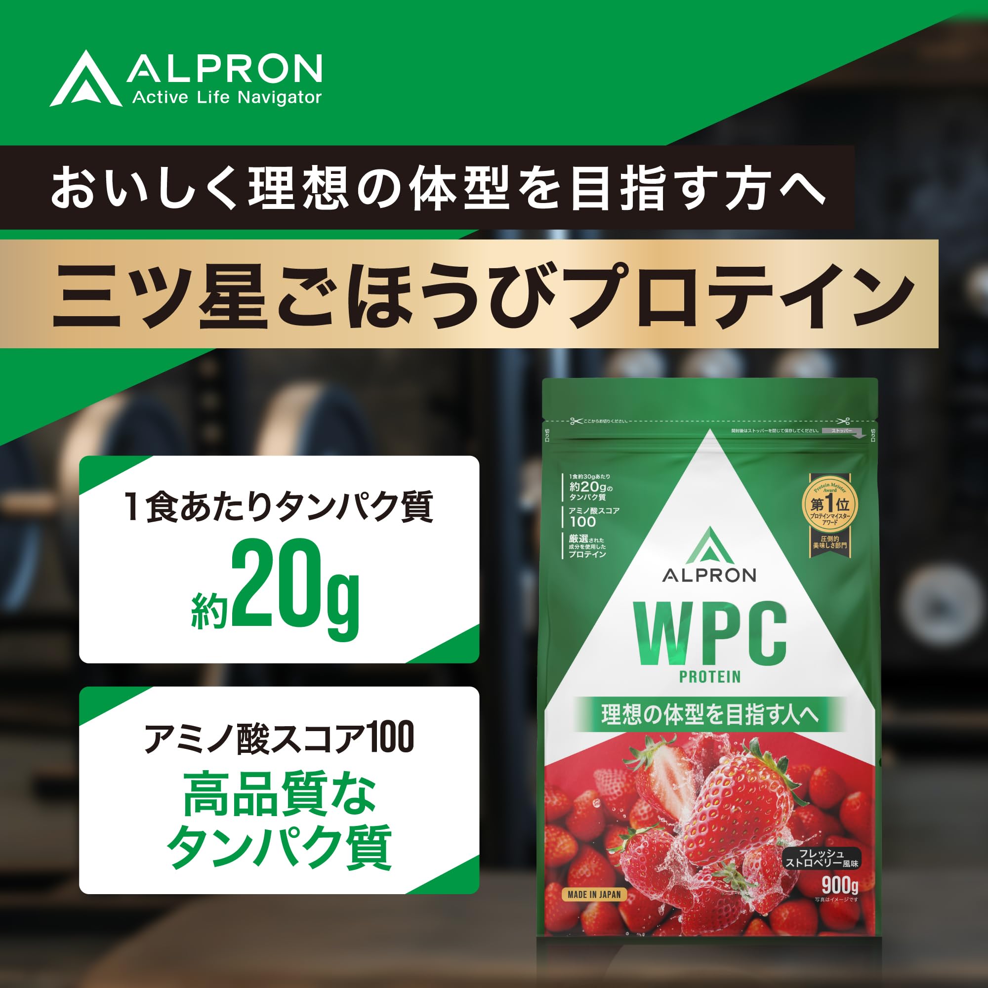 Amazon | アルプロン (ALPRON) ホエイ プロテイン 3kg WPC フレッシュ 