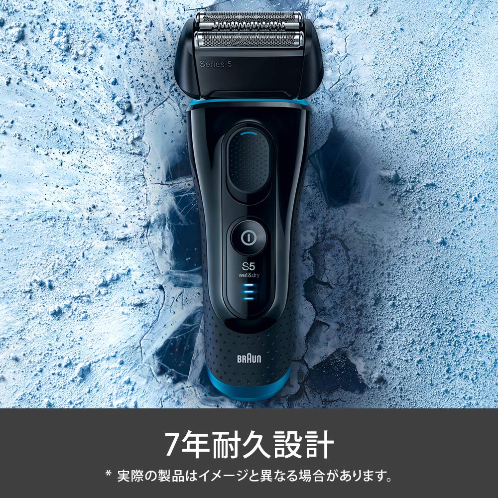 Amazon | 【除菌洗浄器付き】 ブラウン シリーズ5 メンズ電気 