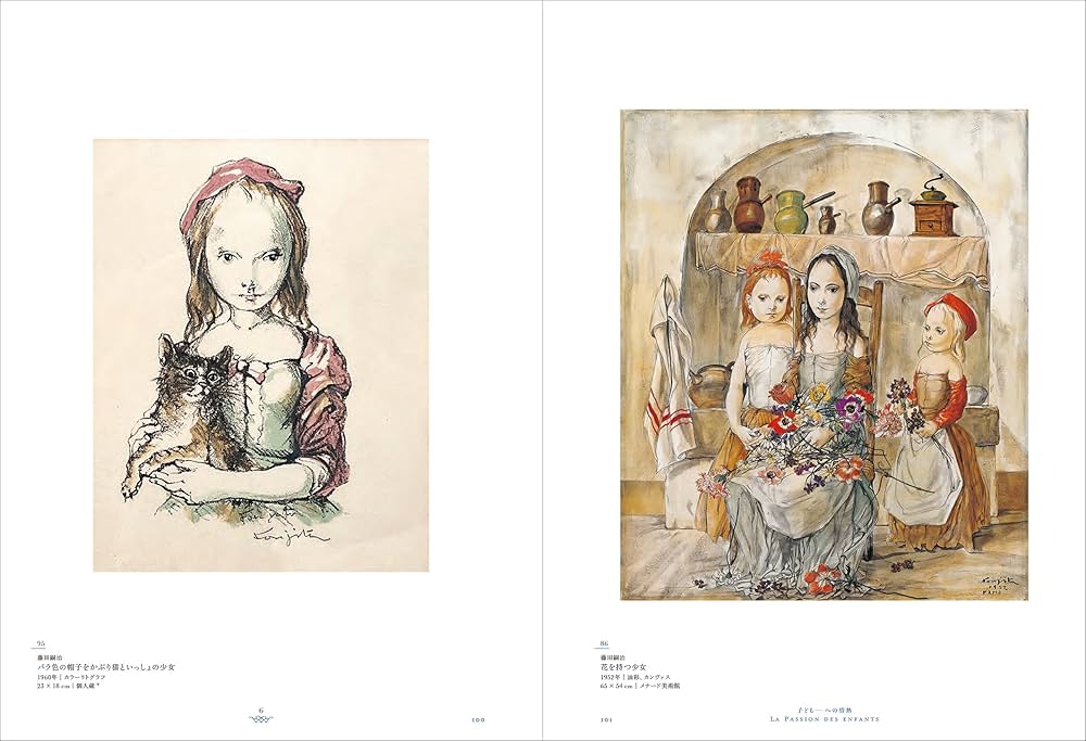 Amazon.co.jp: 藤田嗣治 7つの情熱 : シルヴィー・ビュイッソン