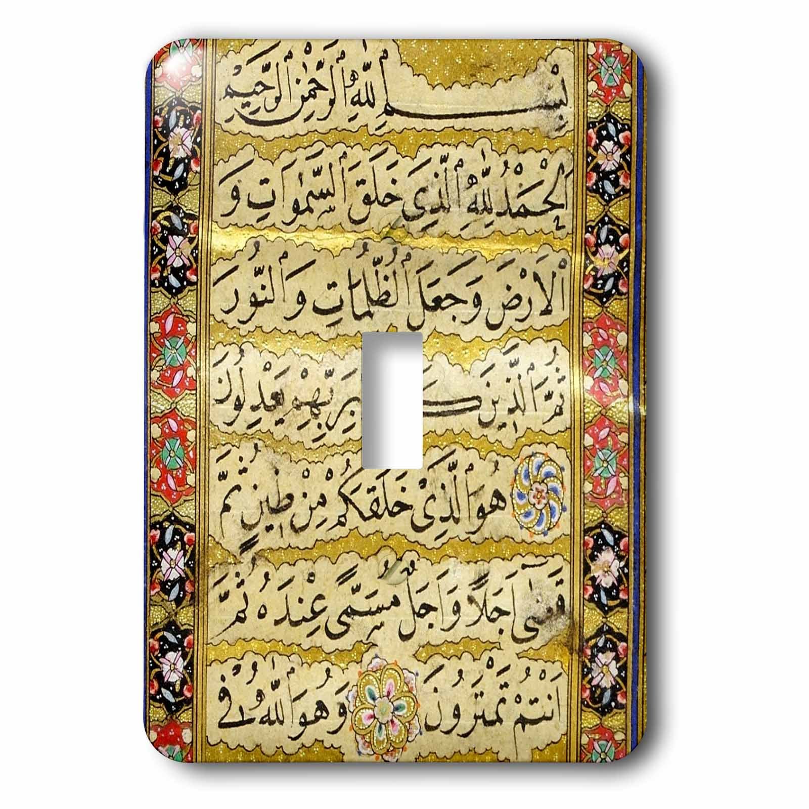 Interrupteur arabe musulman pour remplacer les plaques murales blanches ternes