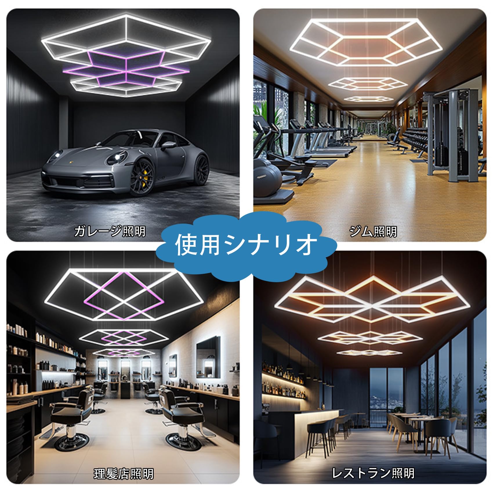 Amazon.co.jp: ハニカムライト ヘキサゴンライト LED 高輝度 DIYセット