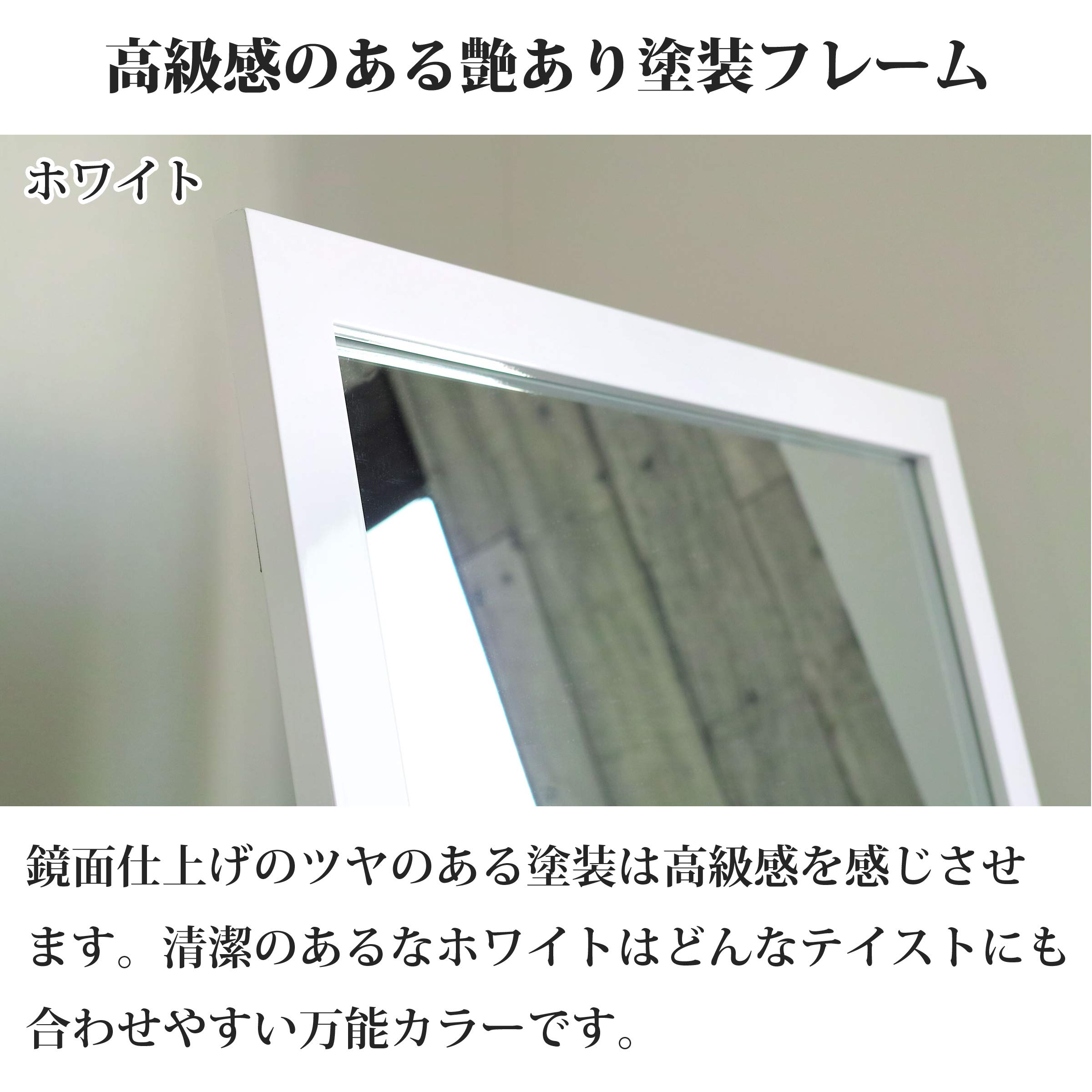 大型フレーム付きスタンドミラー ホワイト 幅75cm スタンドミラー ウェーブデザイン ファブリックフレーム 大型