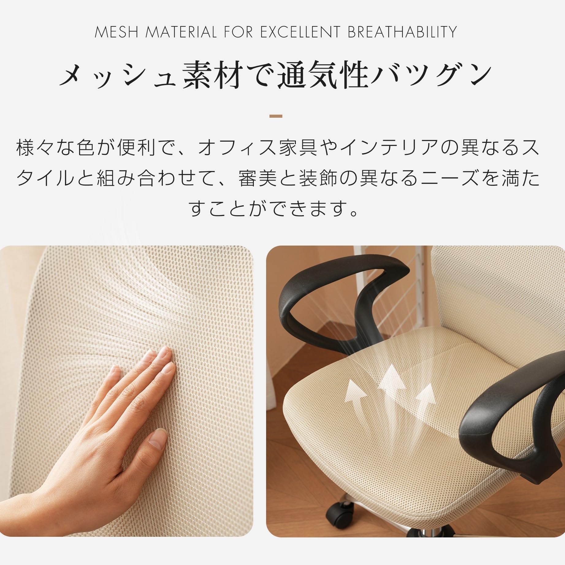 Amazon.co.jp: オフィスチェア【SGS認証済・鋼鉄ベース】 デスクチェア