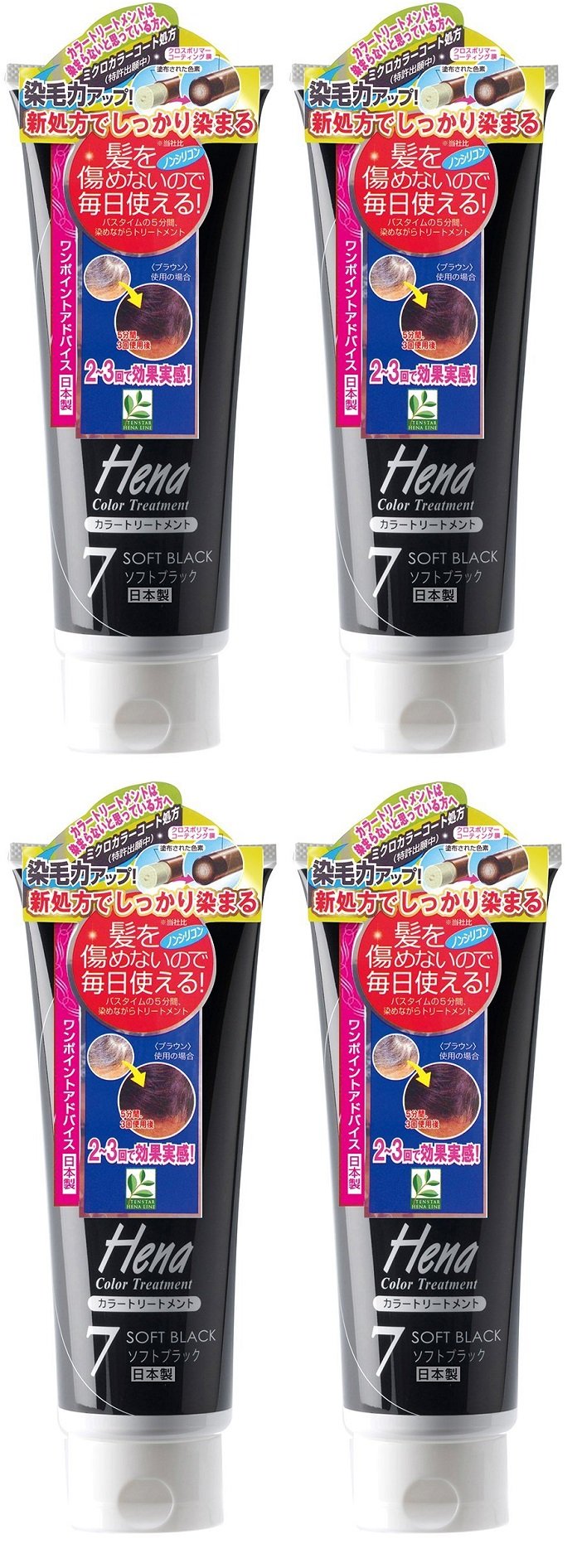 Amazon | 【まとめ買い】テンスター カラートリートメント ソフト