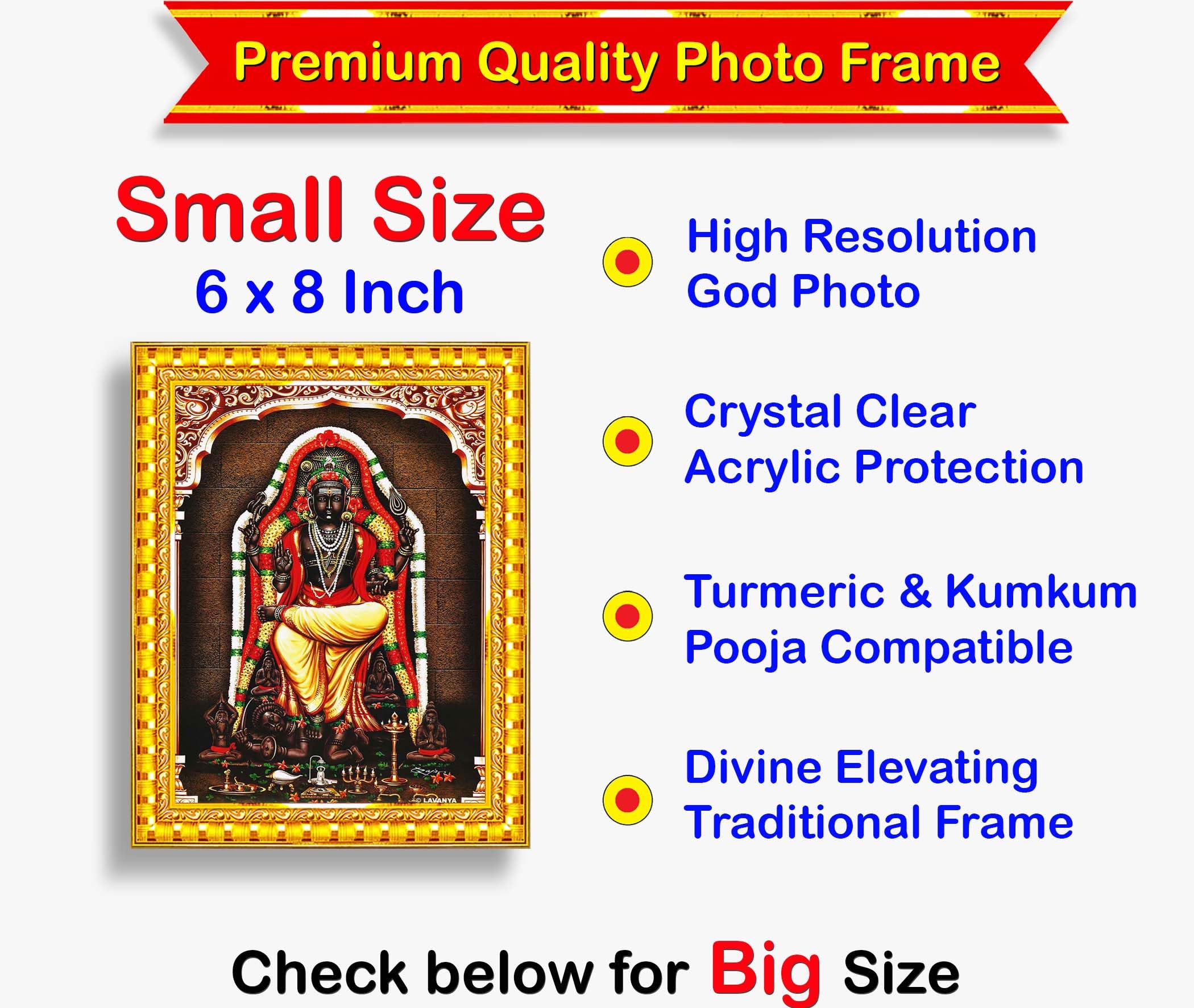 Dakshinamurthy Painting - Lord Shiva Wall Art -2 Dakshinamurthy Painting - Lord Shiva Wall Art -2