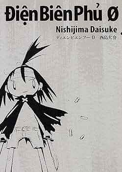西島大介『ディエンビエンフー』シリーズ全巻 16冊　ベトナム戦争 81eVhRBSD-L._UF350,350_QL50_.jpg