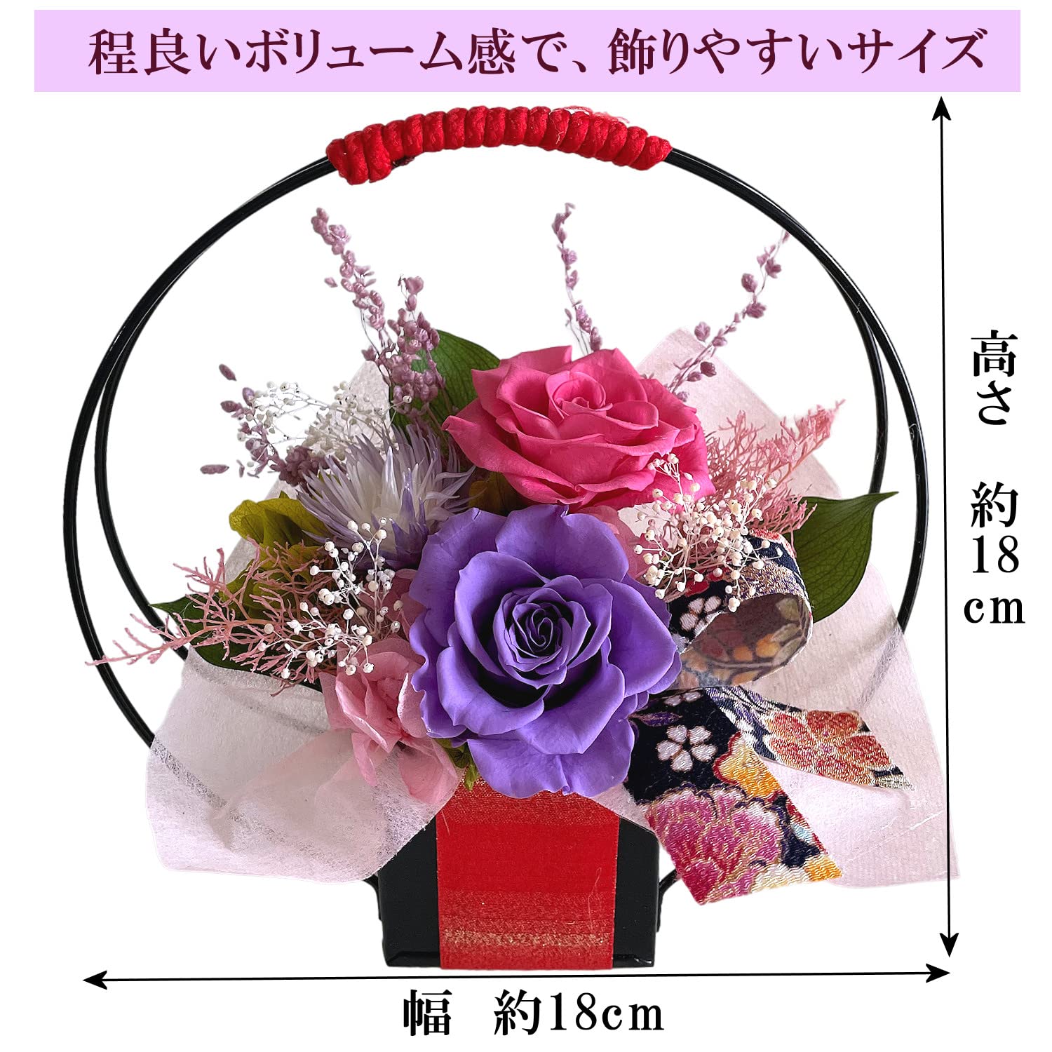 Amazon｜フローリストレマン プリザーブドフラワー 花 紫 パープル