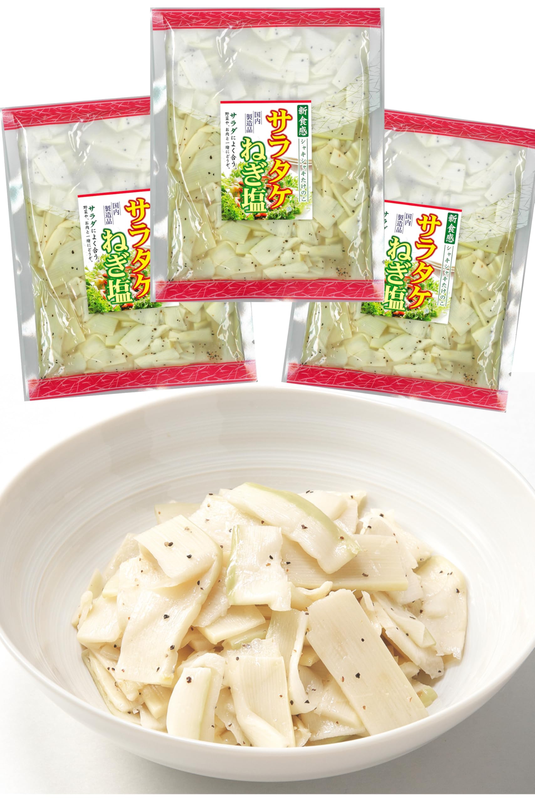 Amazon.co.jp: ミクロ サラタケ 270g おまとめ買い (3袋) サラダに合う