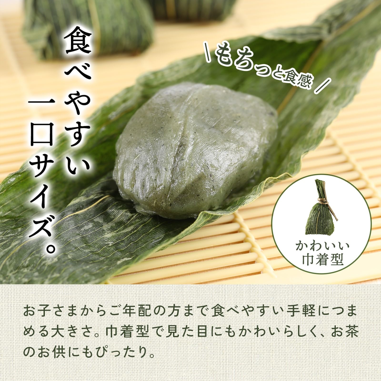 Amazon | 新川屋 ミニ 笹だんご 20個入【冷凍で新鮮！一口サイズで食べ