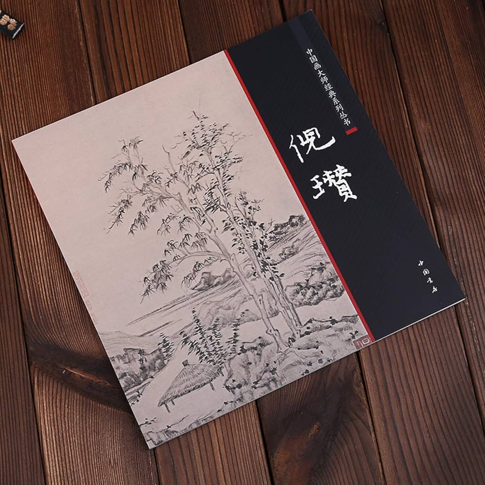 Amazon.co.jp: 倪瓚 中国画巨匠経典シリーズ叢書 (中国画大師経典系列