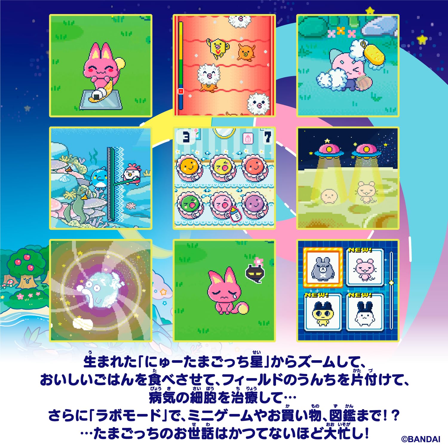 Bandai Tamagotchi Paradise - Jade Forest - For Ages 6 and up