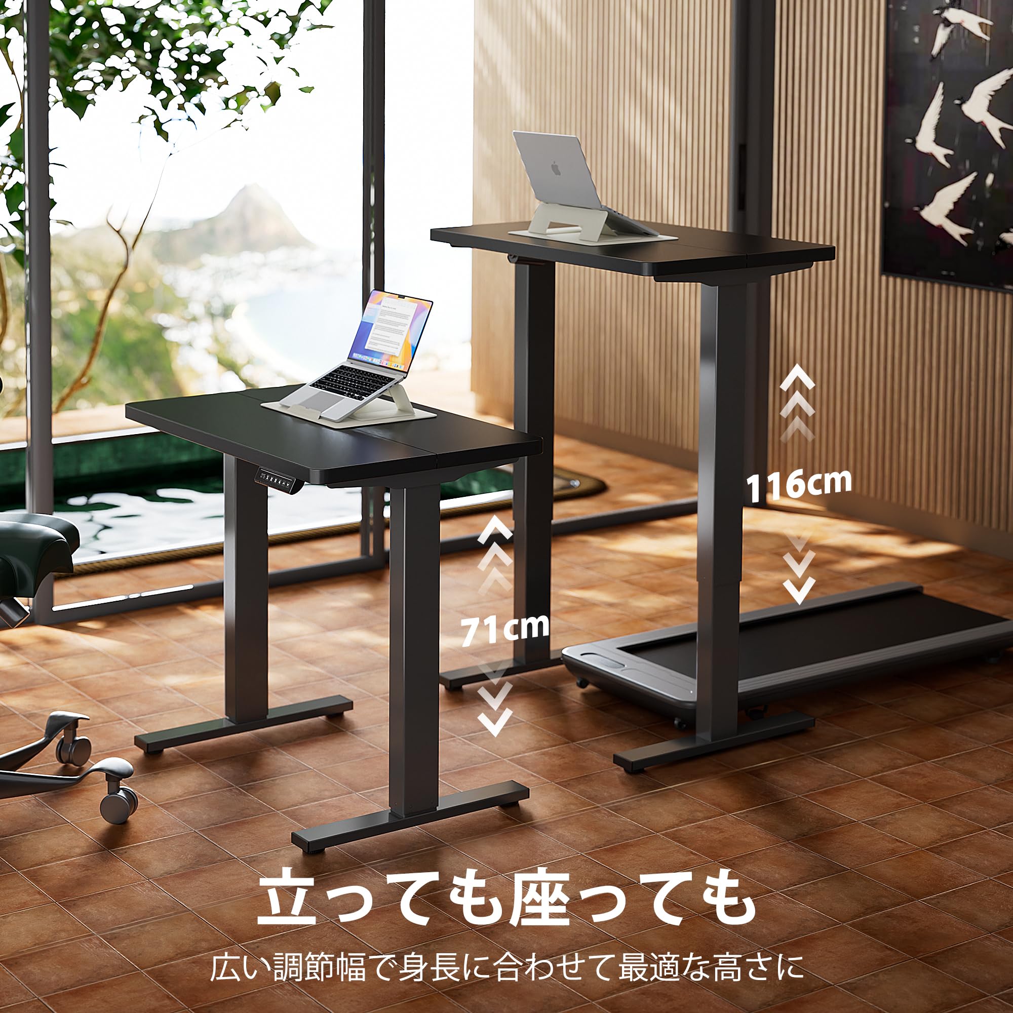 Amazon | HUANUO(ファーノー) 電動 昇降式デスク 幅80cm