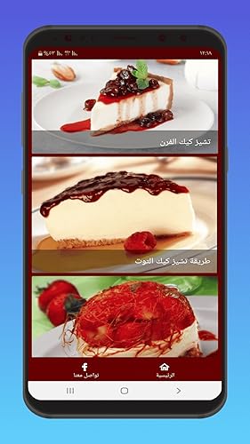 حلويات عالمية مشهورة