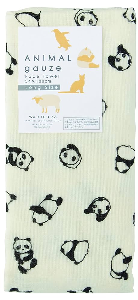 ガーゼハンカチ　タオル　パンダ 楽天市場】スローパンダガーゼタオルハンカチ 【ネコポス便可