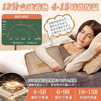 Amazon.co.jp: 湯たんぽ 充電式 ゆたんぽ MOOLOTY【特大サイズ&PSE認証