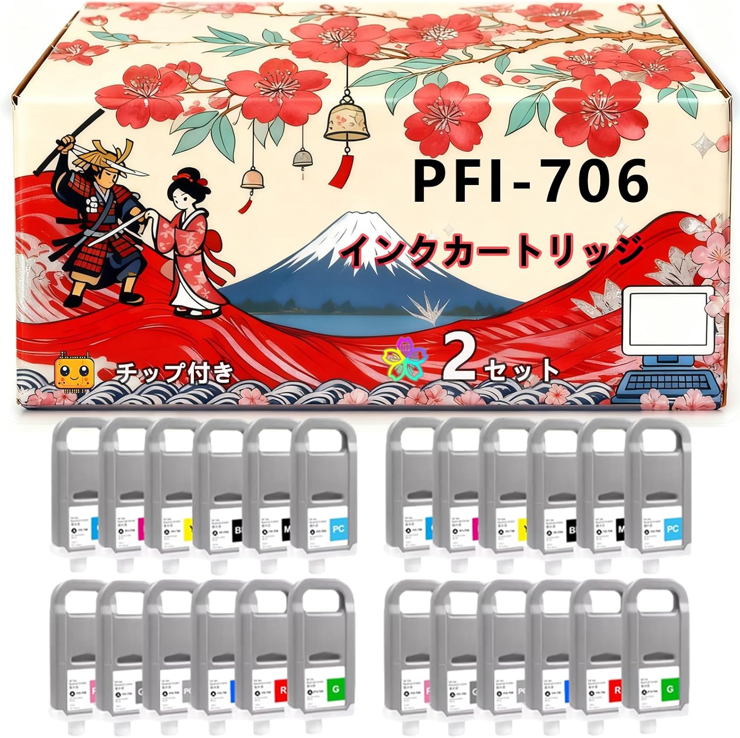 PFI-706 インクカートリッジ 互換ブランド キャノン Canon imagePROGRAF iPF8300 iPF8400 i