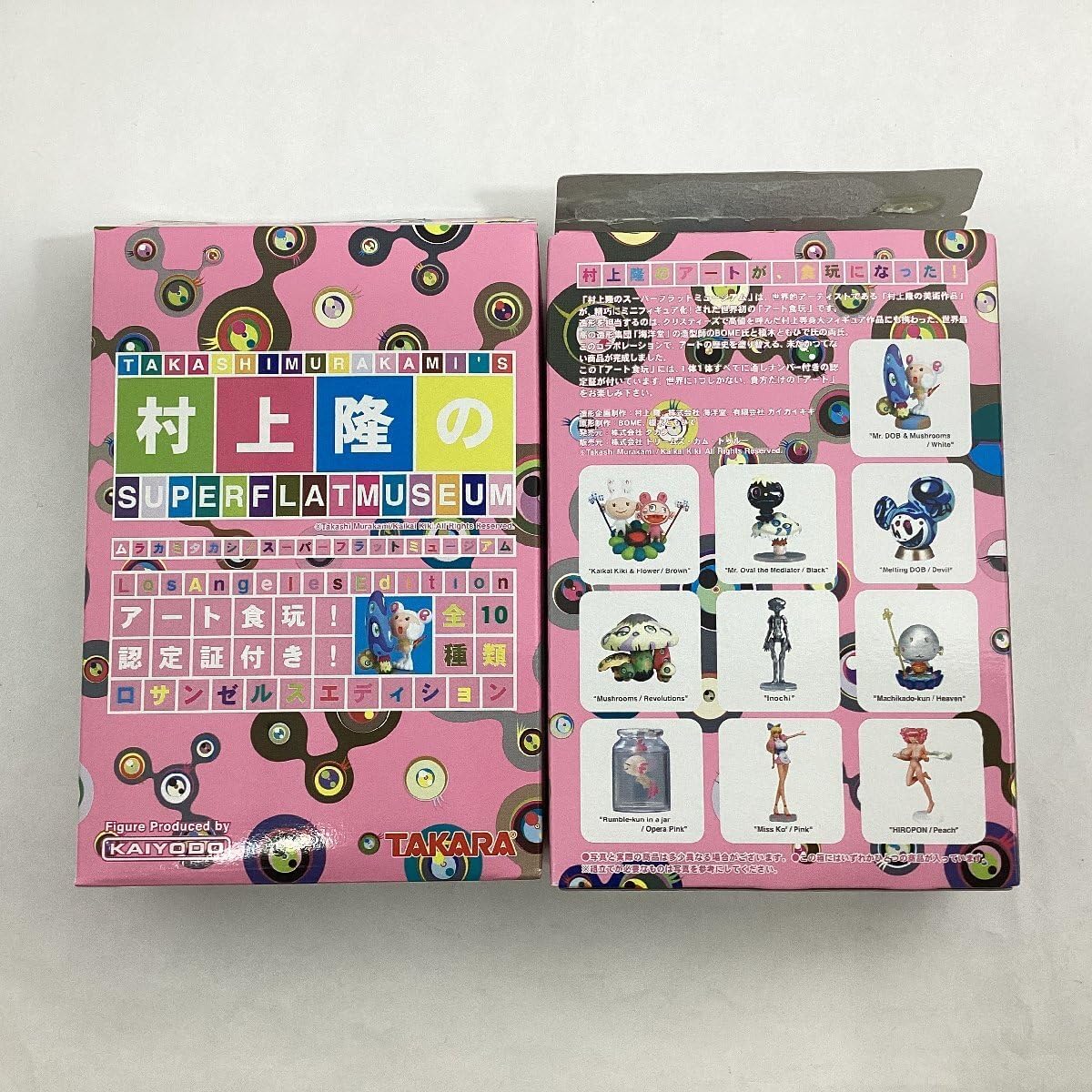 村上隆のSUPERFLATMUSEUM ロサンゼルスエディション全10種 セット