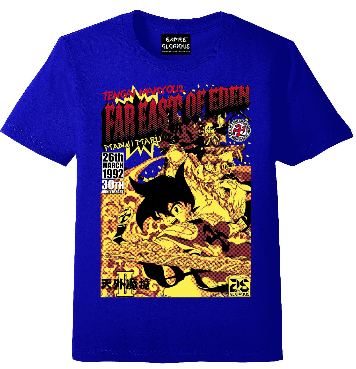 Amazon.co.jp: 天外魔境II 卍MARU Tシャツ -ジャパンブルー- Mサイズ