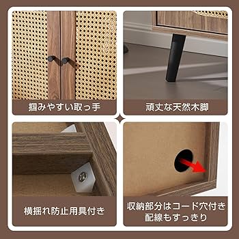 Amazon｜Benjiu ラタン 棚 キャビネット ラタン キャビネット ラタン