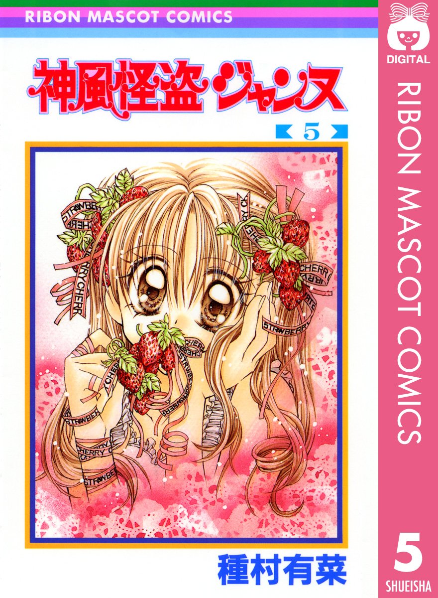 Amazon.co.jp: 種村 有菜: 本、バイオグラフィー、最新アップデート