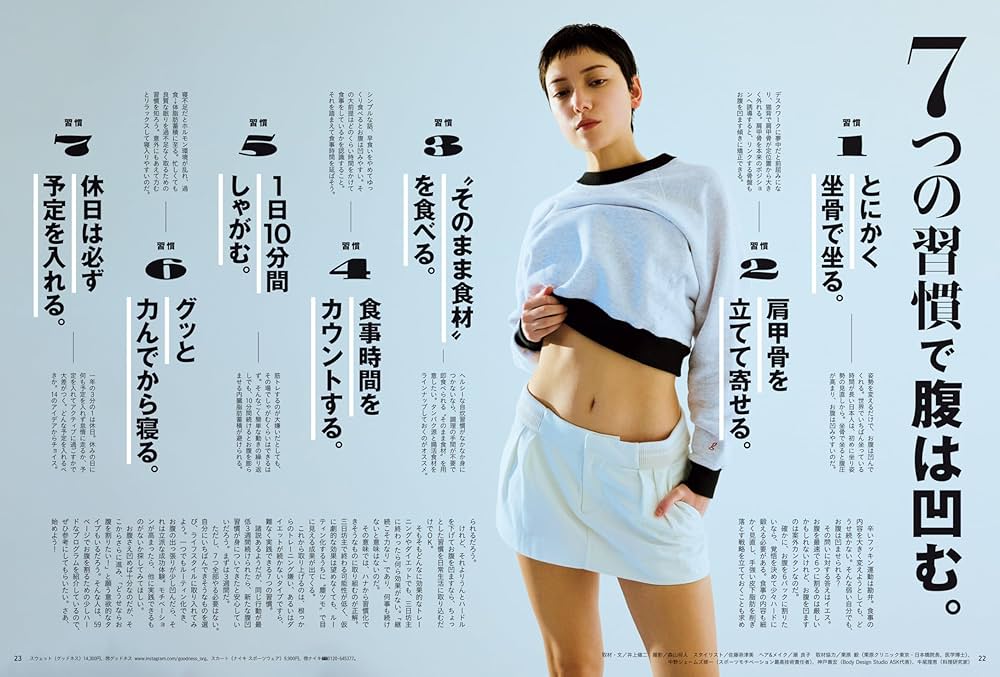 Amazon.co.jp: Tarzan(ターザン) 2024年5月9日号 No.878 増刊