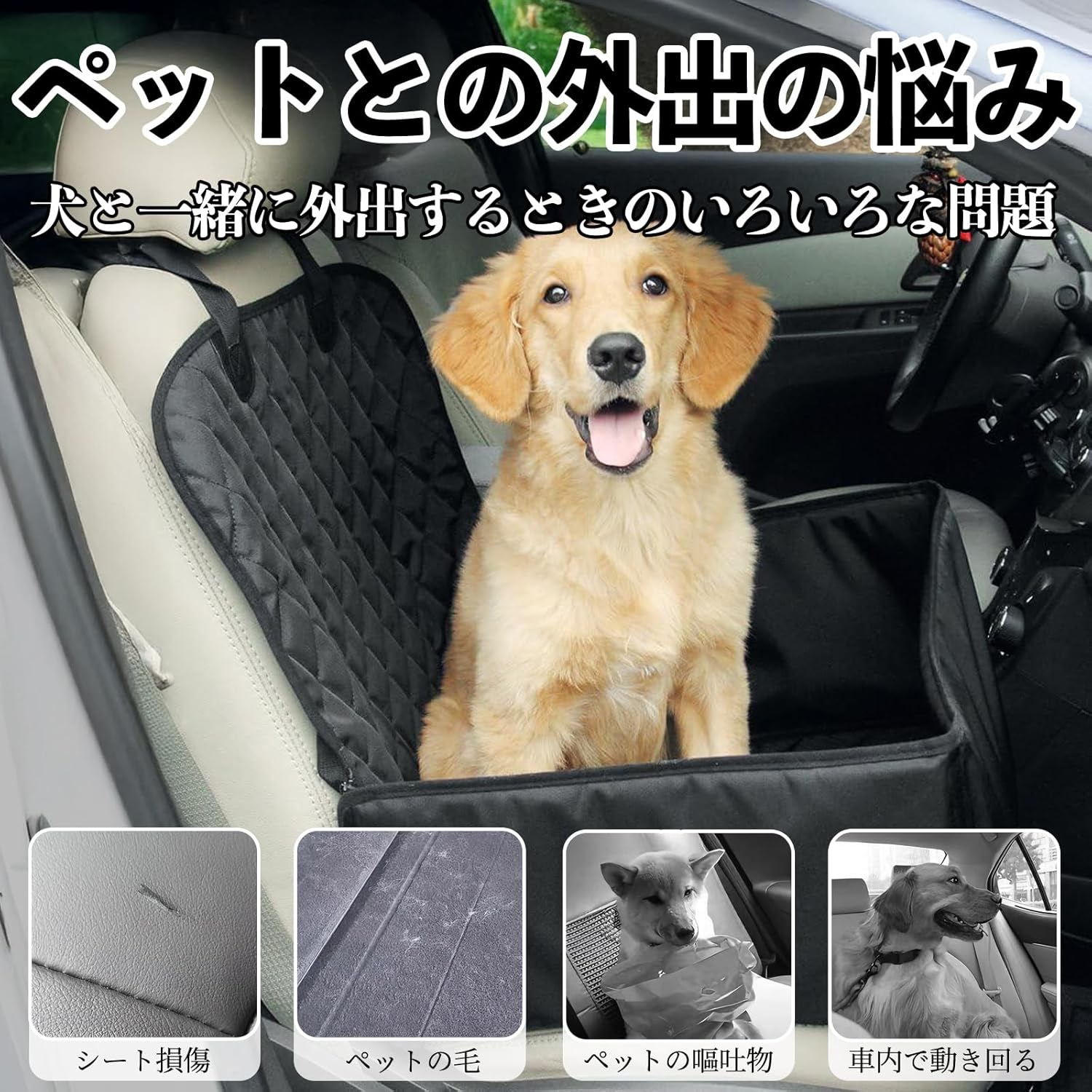 ペット用ドライブボックス M 車用ペットシート 防水通気 助手席/後部 
