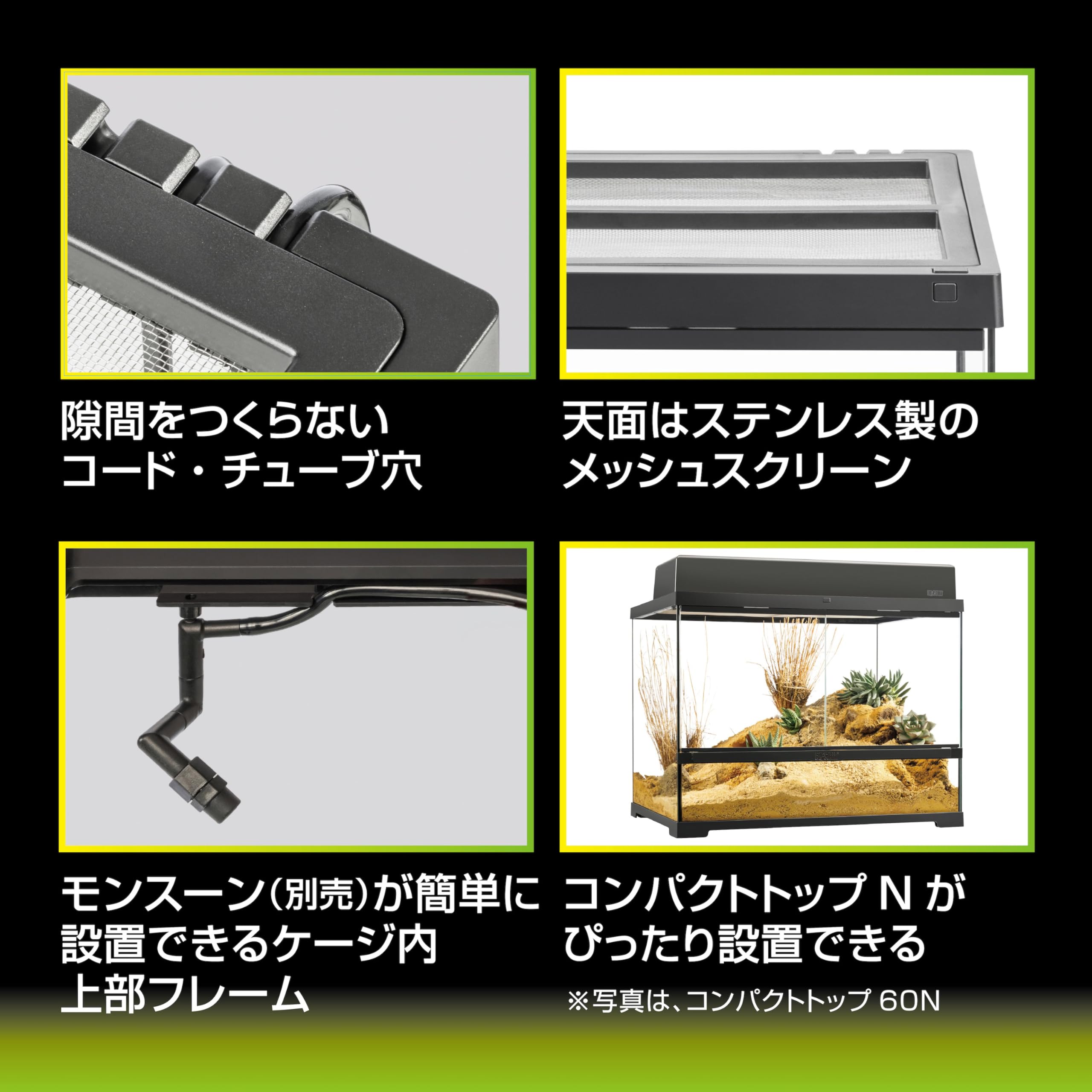 Amazon | エキゾテラ EXOTERRA グラステラリウムPRO6045 PT4408 組立