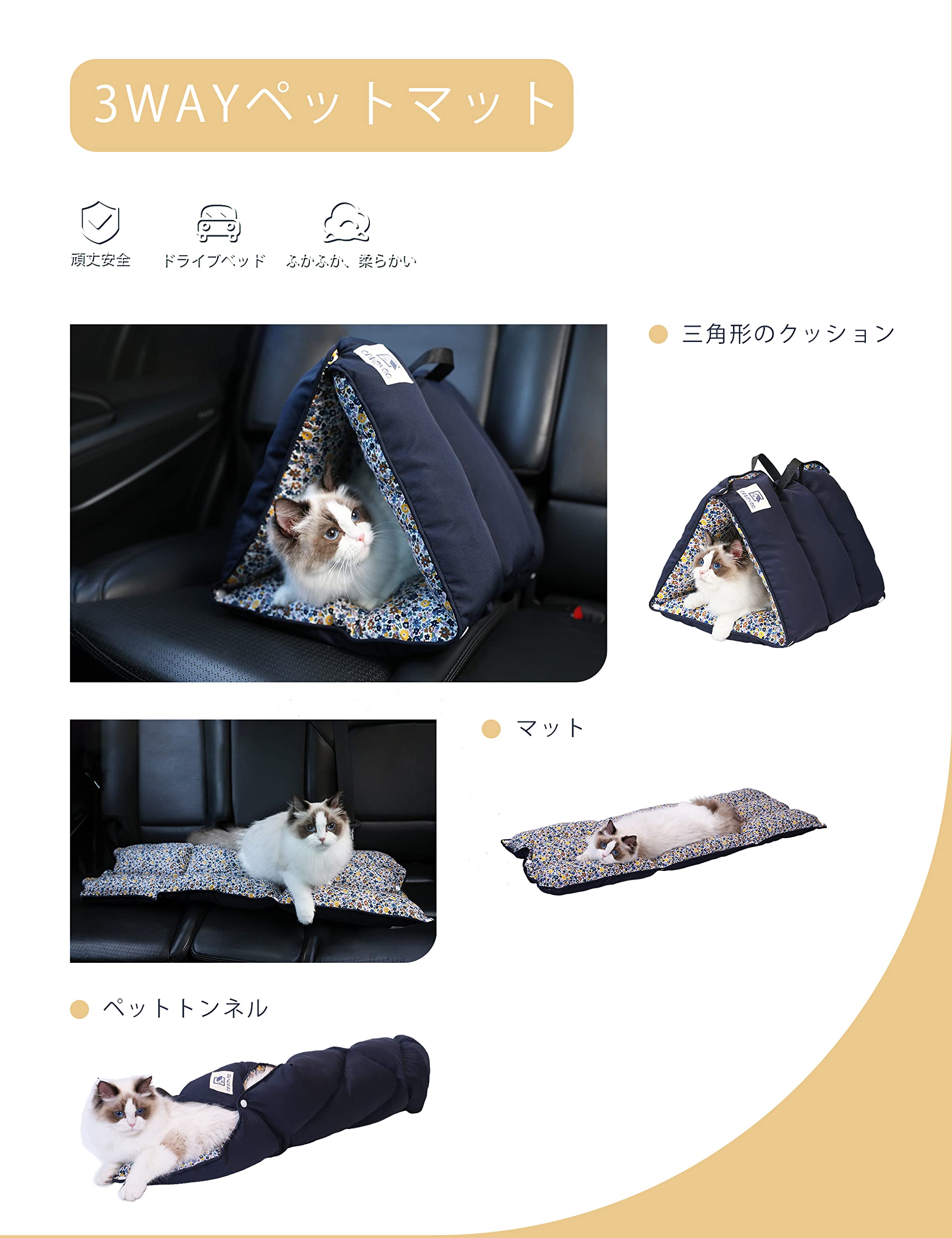 Amazon | CANBYGO ペットクッション ペット マット 三角形 ペット