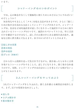 実用的和声法　理論および実習と応用　岡田昌大　音楽之友社 l_dy_gt_01.png