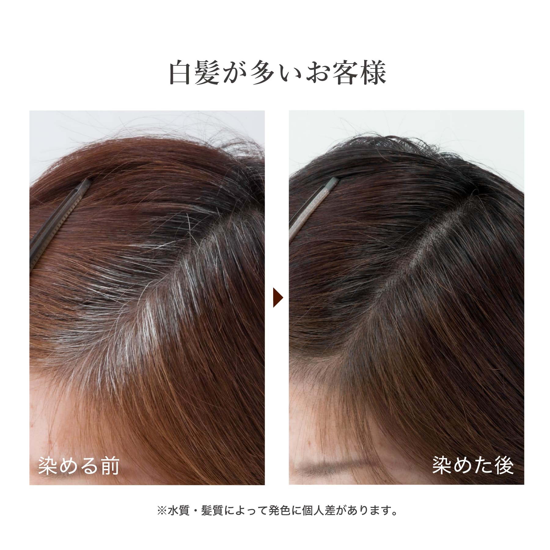 Amazon | OSI ORGANIC حلال الحناء ハラールヘナ HALAL HENNA 取扱説明