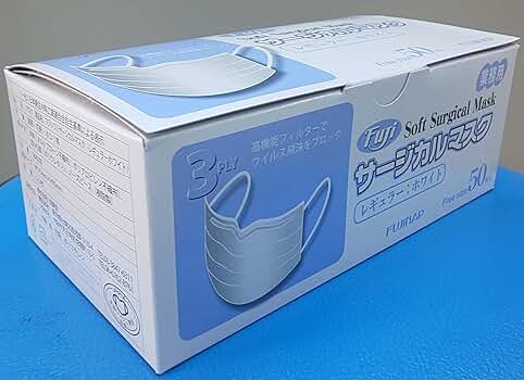 Amazon.co.jp: フジソフトサージカルマスク 白 入数:50枚