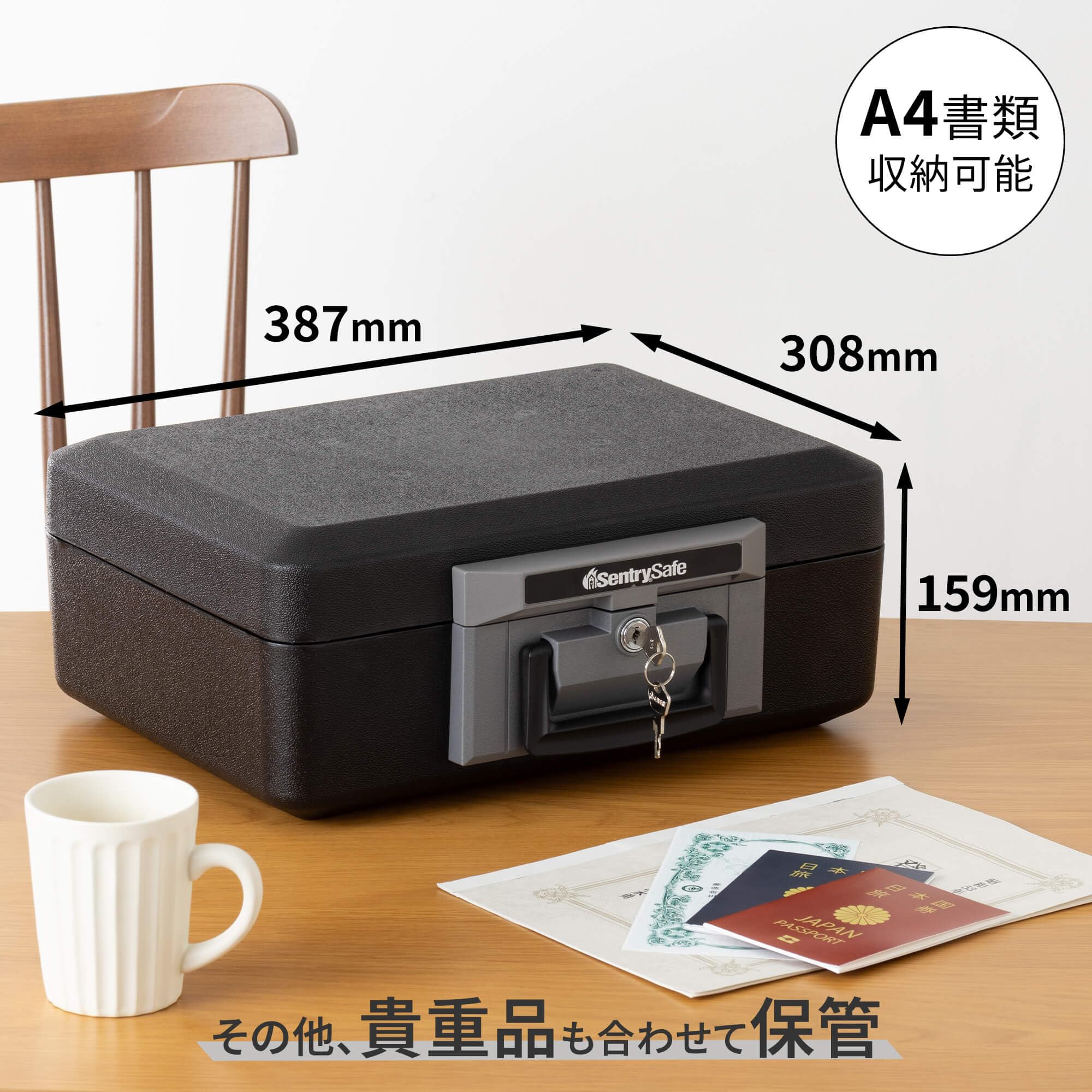 ポータブル耐火金庫　SENTRY SAFE Amazon.co.jp: Sentry ポータブル耐火保管庫 B5サイズ収納可 1200