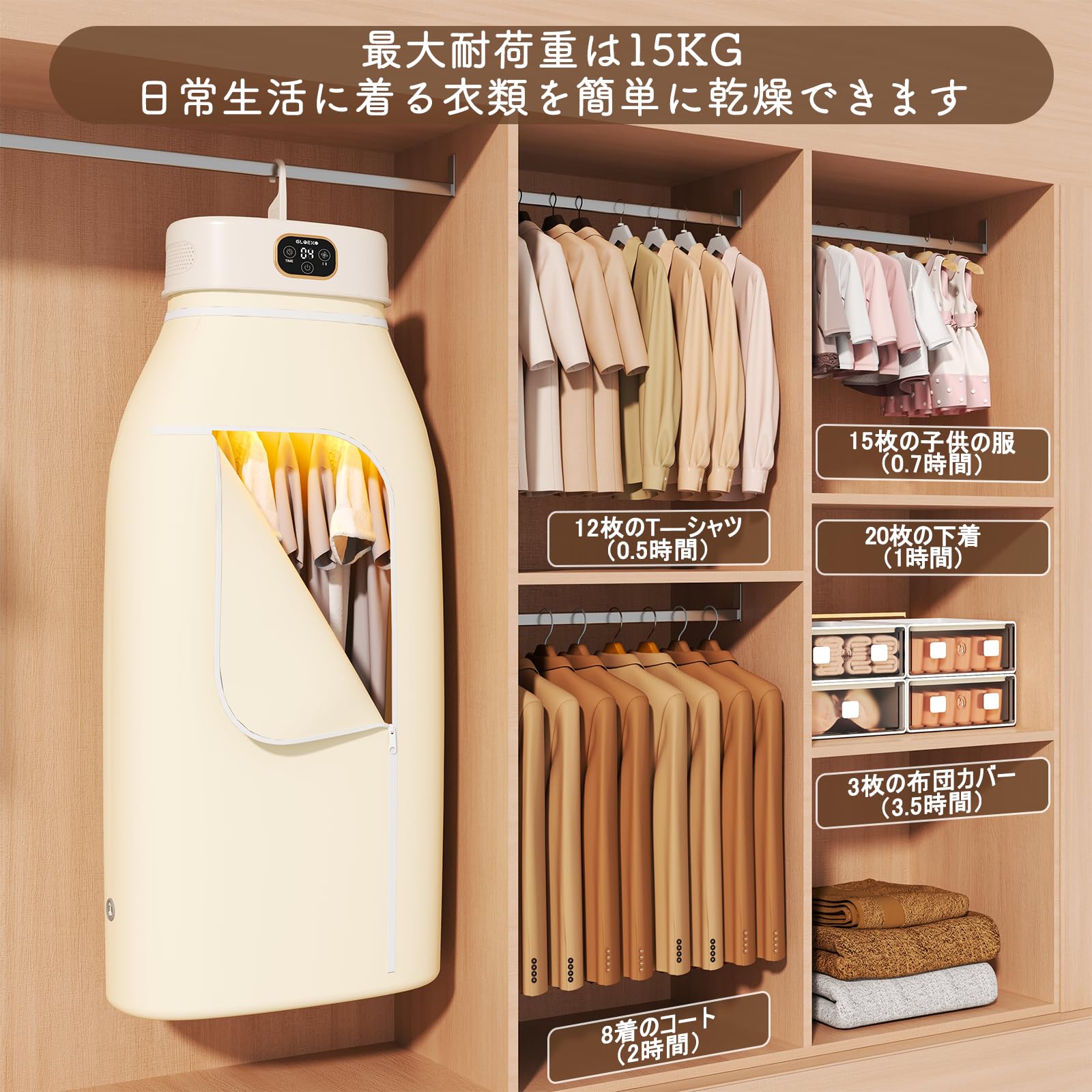 Amazon.co.jp: 衣類乾燥機 除湿機 強力急速加熱 アパート