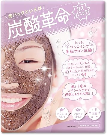 Amazon 炭酸パック 泥パック 炭酸革命 ガスパニック 10回分 ガスールクレイ アルガンオイル 炭酸ガスパック 炭酸革命 フェイス パック 通販