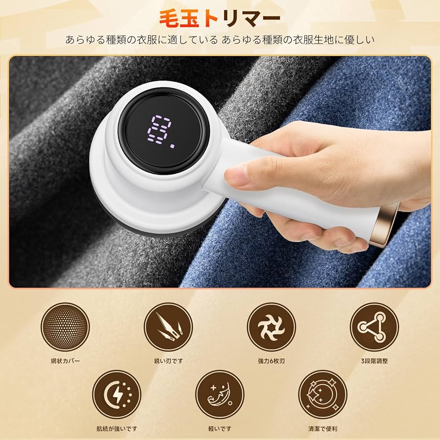 毛玉 Amazon.co.jp: 【2024 アップグレード版 人気】FOXCUP 毛玉取り